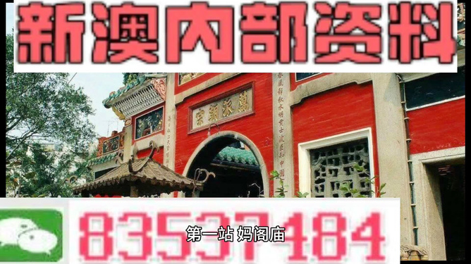 新澳2025精准最新版本資料免費和2025新澳门天天免费精准全面释义、解释与落实与警惕虚假宣传-全面释义、解释与落实