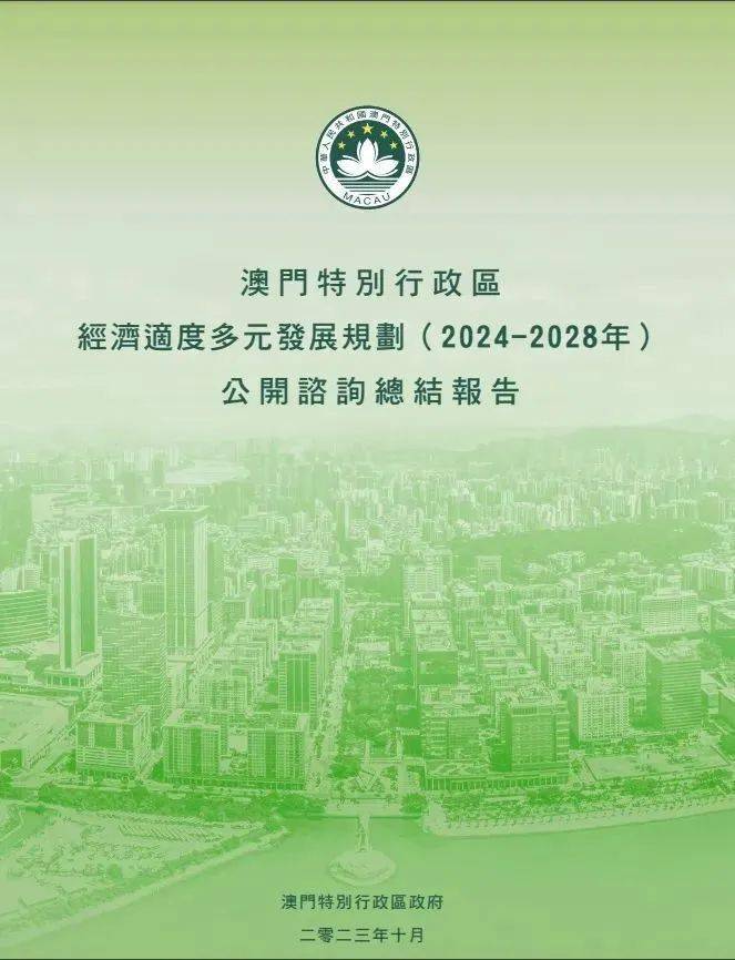新澳门2025最精准免费和2025澳门天天免费大全,全面释义、解释与落实与警惕虚假宣传-全面释义、解释与落实