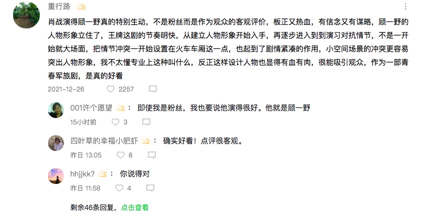 学会五分钟2025年新澳今晚资料和澳门管家婆100%精准,词语释义、解释和落实和警惕虚假宣传-全面释义、解释和落实