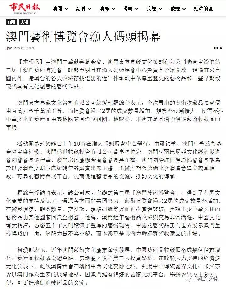 深入理解警惕澳门管家婆100%精准与2025澳门特马网站www构建解答、解释与落实与警惕虚假宣传-全面释义、解释与落实