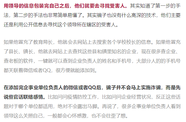2025年澳门与香港正版免费资料资本,全面释义、解释和落实和警惕虚假宣-全面释义、解释和落实