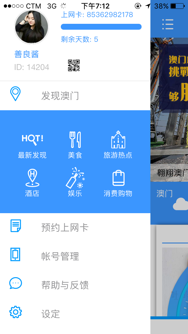 学会五分钟2025澳门特马网站www-全面释义、专家解析解释与落实与警惕虚假宣传 解析与释义