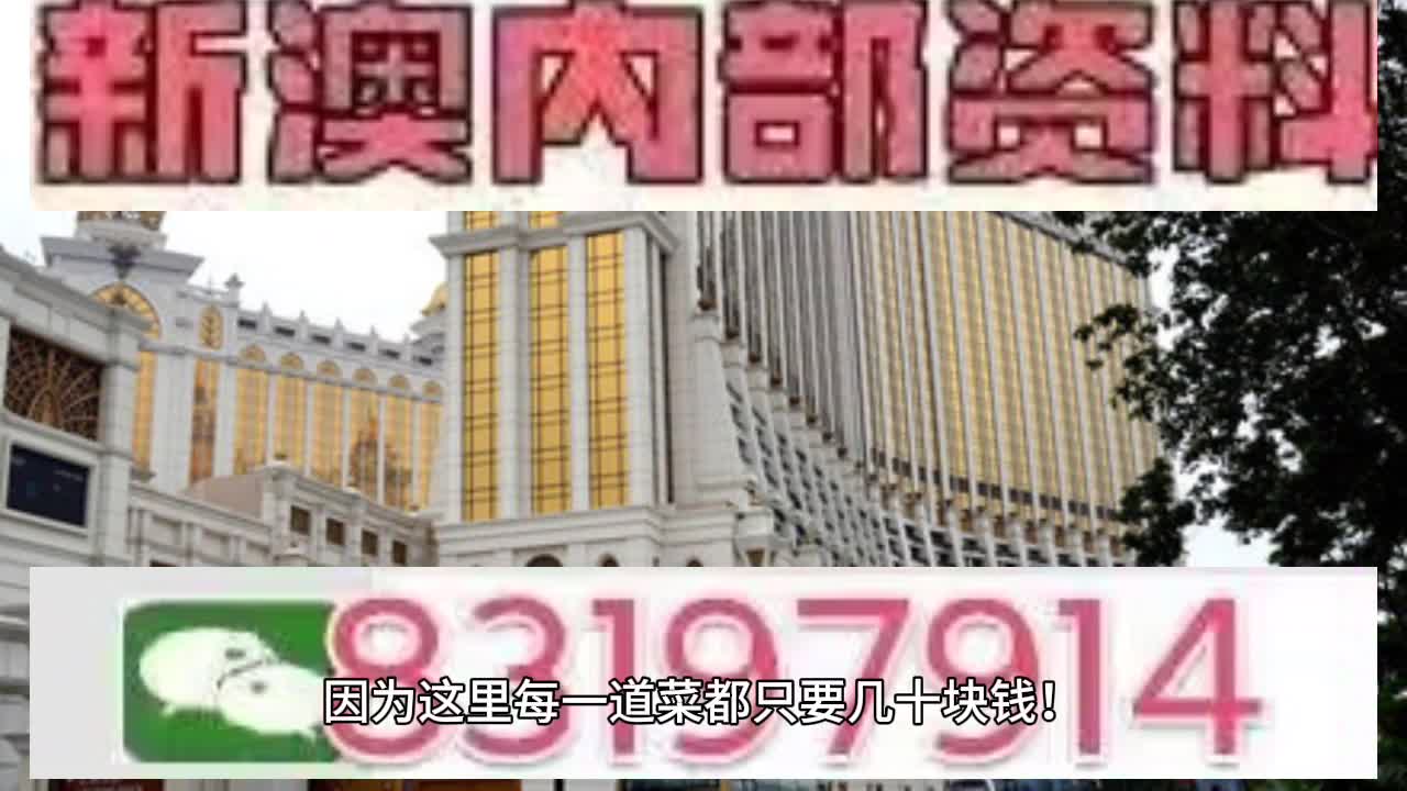 学会五分钟2025澳门特马网站www与2025今晚必中必开一肖,词语释义、专家解析解释与落实与警惕虚假宣传