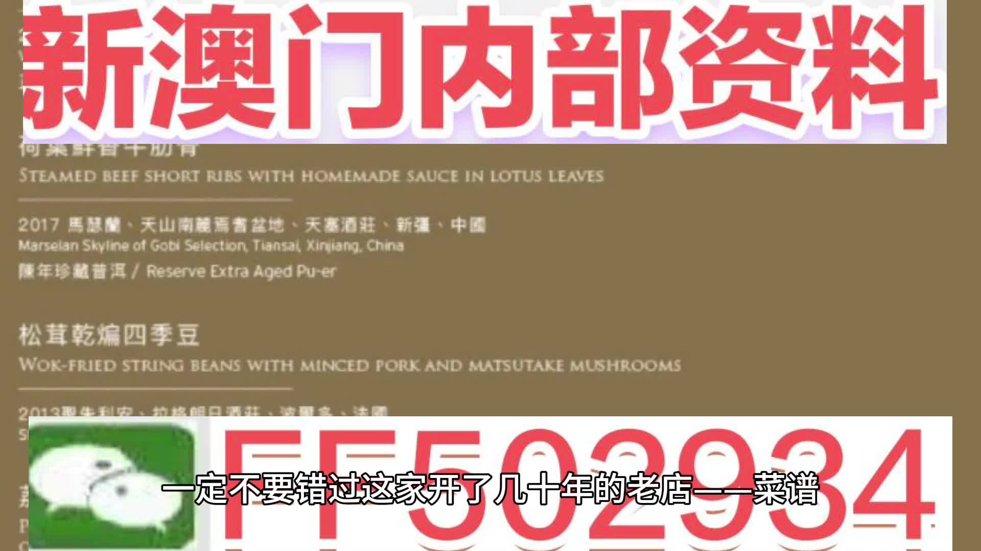 2025澳门特马网站www与2025今晚必中必开一肖,全面释义、解释与落实与警惕虚假宣传-全面释义、解释与落实 解析与释义