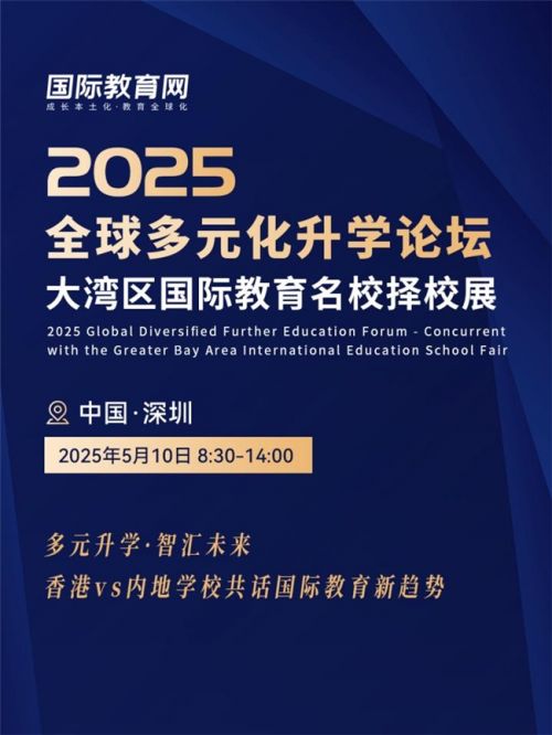 学会五分钟2025新澳精准正版免费和2025澳门特马网站www,全面释义、解释与落实与警惕虚假宣传-全面释义、解释与落实