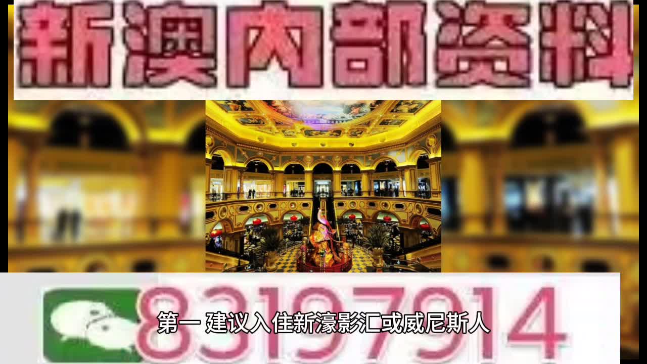 深入理解2025澳门特马网站www与2025今晚必中必开一肖,全面释义、解释与落实与警惕虚假宣传-全面释义、解释与落实 解析与释义