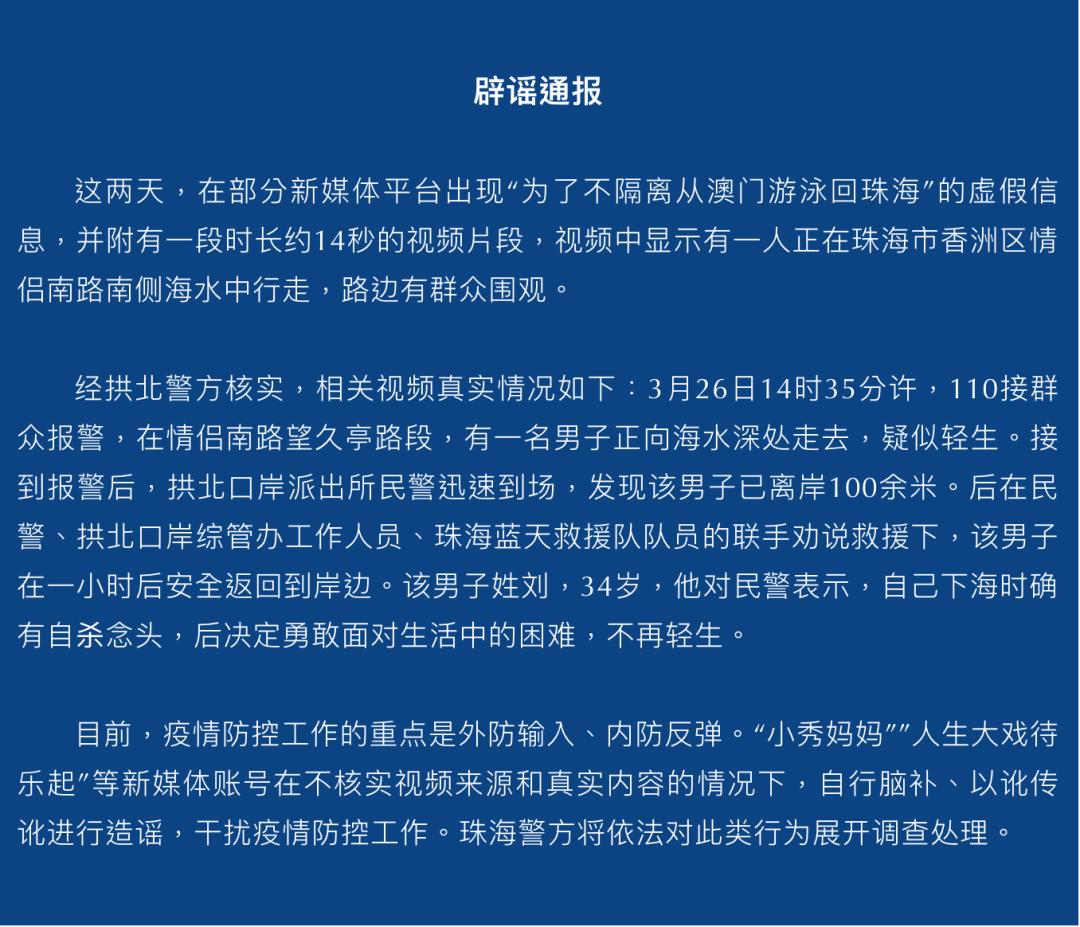 2025年新澳门跟香港天天免费精准大全,全面释义、解释与落实与警惕虚假宣传