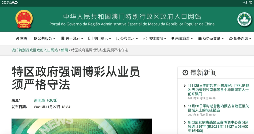 2025年新澳门天天免费精准大全,全面释义、解释与落实-警惕虚假宣传