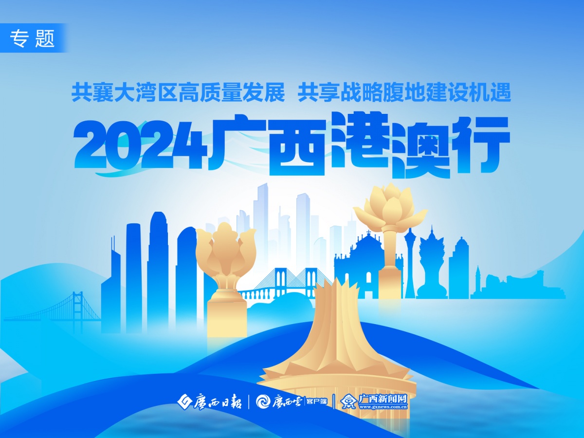 学会五分钟2025新澳门和香港天天免费精准与2025新澳精准正版免费,全面释义、解释和落实和警惕虚假宣-全面释义、解释和落实