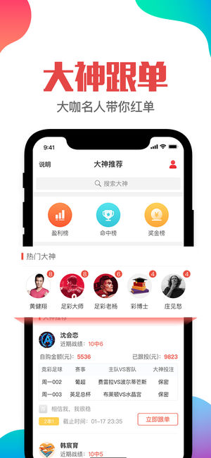 澳门管家婆100%精准与777778888精准免费四肖,全面释义与解答落实