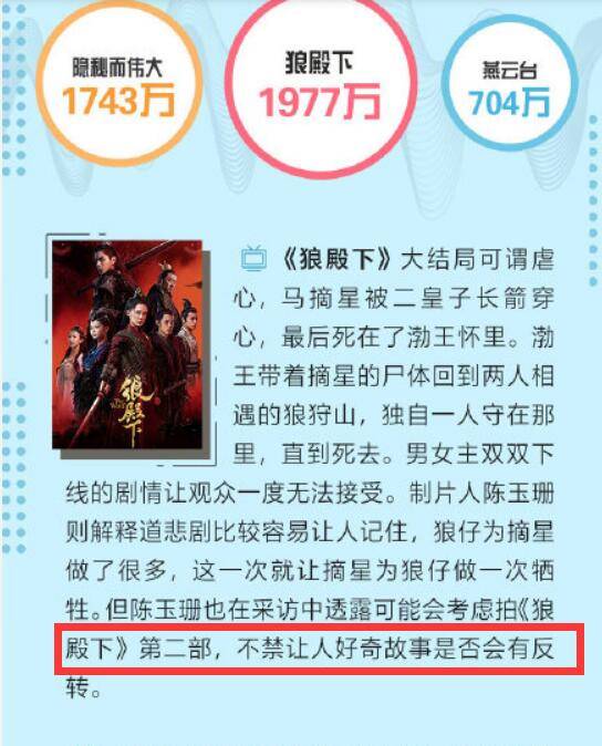 2025今晚必中必开一肖与澳门管家婆100%精准,全面释义、专家解读解释与落实与警惕虚假宣传