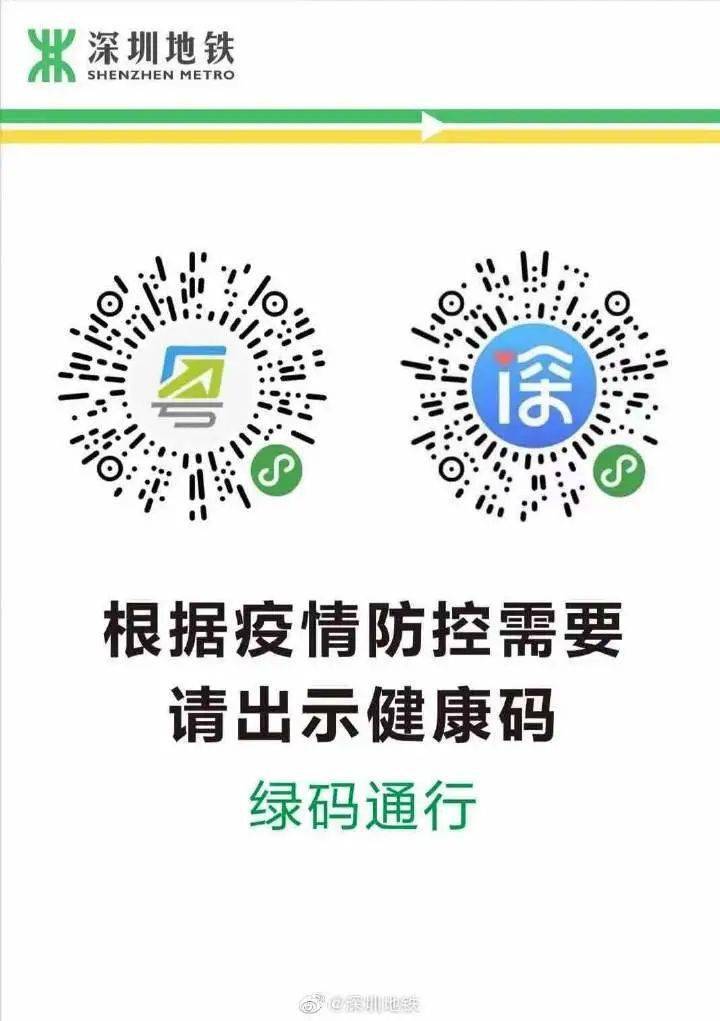 2025今晚澳门和香港天天精准免费大全,全面释义、解释与落实与警惕虚假宣传
