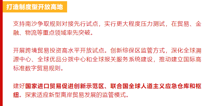 深入理解2025澳门和香港精准正版免费四不像,词语释义、专家解析解释与落实与警惕虚假宣传