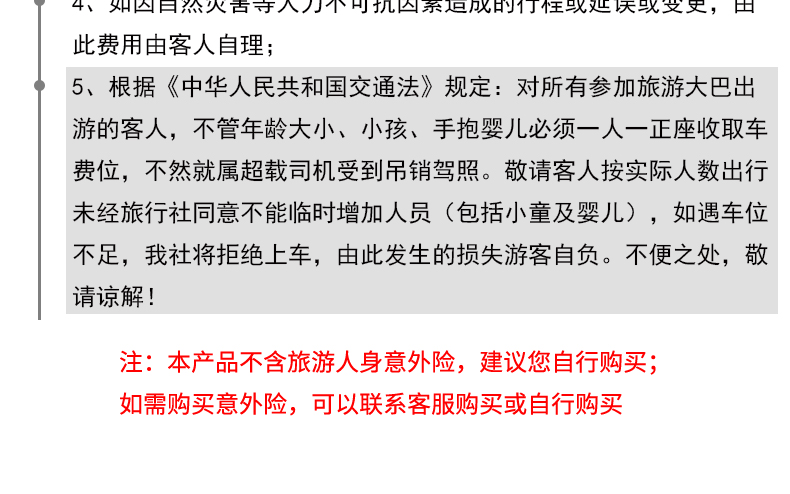 2025新澳门和香港天天精准免费大全,全面释义、解释和落实和警惕虚假宣-全面释义、解释和落实