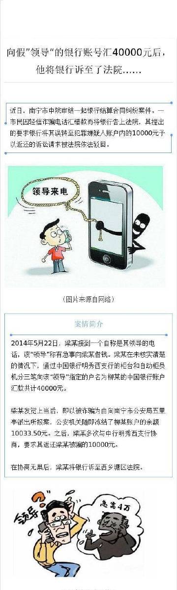 深入理解澳门管家婆100%精准和777778888精准免费四肖的警惕虚假宣传-全面落实与解释释义