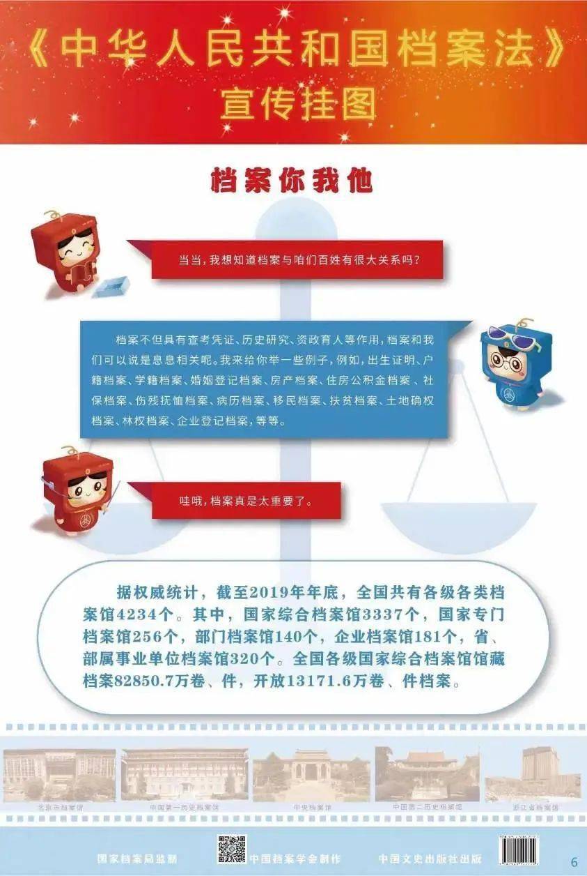 深入理解2025新澳精准正版免费大全和777778888精准免费四肖2025年,全面释义、专家解析解释与落实与警惕虚假宣传 解析与释义
