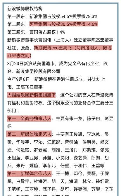 2025澳门今晚必开一肖 和2025全年資料免費,全面释义、解释和落实和警惕虚假宣-全面释义、解释和落实